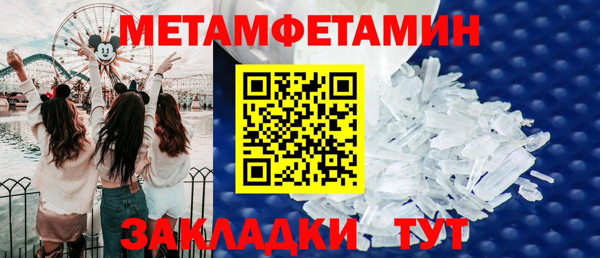 Коломна  АМФЕТАМИН 97%  АМФЕТАМИН  гидра зеркало  Вход с VPN 