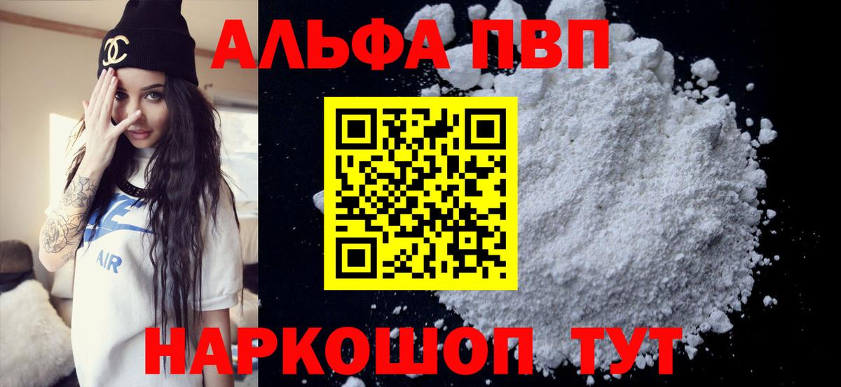 Гашиш Коломна