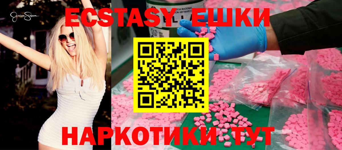 Alpha-PVP СК кристаллы  NBOMe  ГАШИШ  Марихуана  Cocaine  Меф   Гашиш  Вход с VPN  MDMA  МЕТАМФЕТАМИН  Коломна  ТГК 