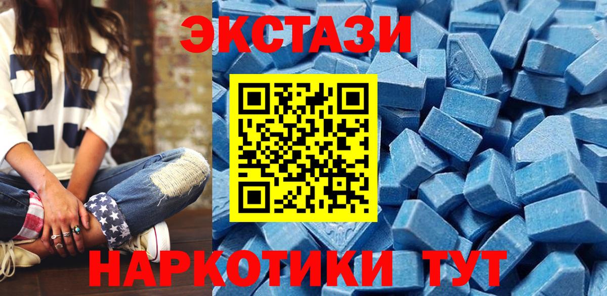 Ecstasy  Вход с VPN  ЭКСТАЗИ диски  Коломна  darknet официальный сайт  Экстази louis Vuitton 