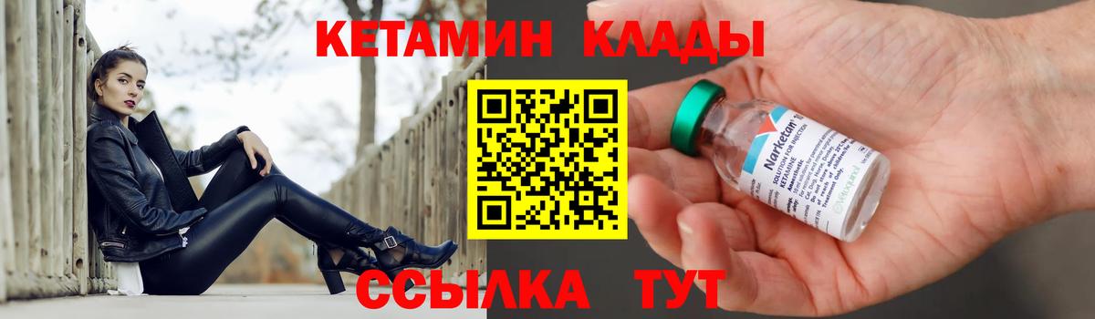 кракен зеркало  Вход с VPN  Коломна  Кетамин VHQ  Кетамин ketamine 