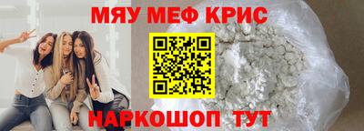 прущая мука Коммунар