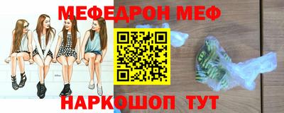 первитин Комсомольск-на-Амуре