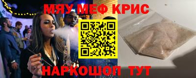 первитин Комсомольск-на-Амуре