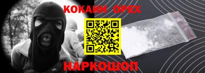 прущая мука Коммунар