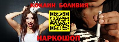прущая мука Коммунар