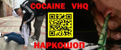 первитин Комсомольск-на-Амуре