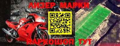 дистиллят марихуана Конаково