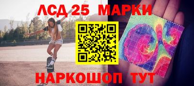 первитин Комсомольск-на-Амуре