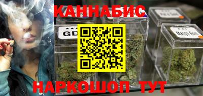 дистиллят марихуана Конаково