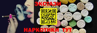 прущая мука Коммунар