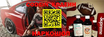 первитин Комсомольск-на-Амуре
