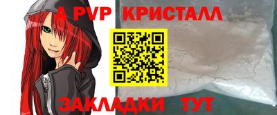 прущая мука Коммунар