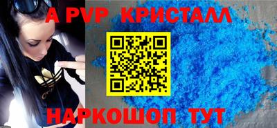 первитин Комсомольск-на-Амуре