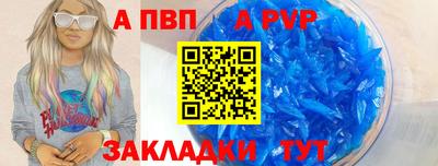 первитин Комсомольск-на-Амуре
