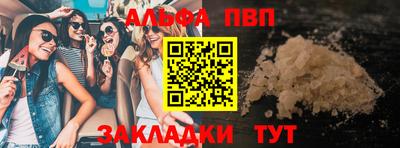 первитин Комсомольск-на-Амуре