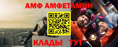 первитин Комсомольск-на-Амуре