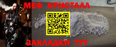 прущая мука Коммунар