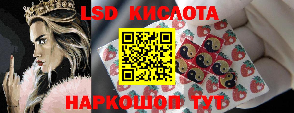 Коломна  LSD-25 экстази  LSD-25 экстази кислота  Вход с VPN  ЛСД экстази кислота 