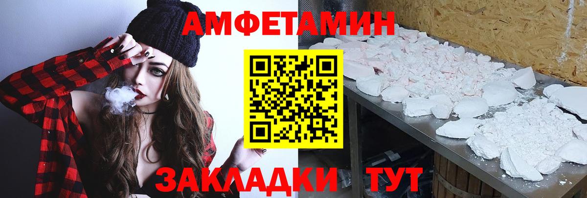 Первитин кристалл  Вход с VPN  Первитин кристалл  МЕТАМФЕТАМИН  Коломна 