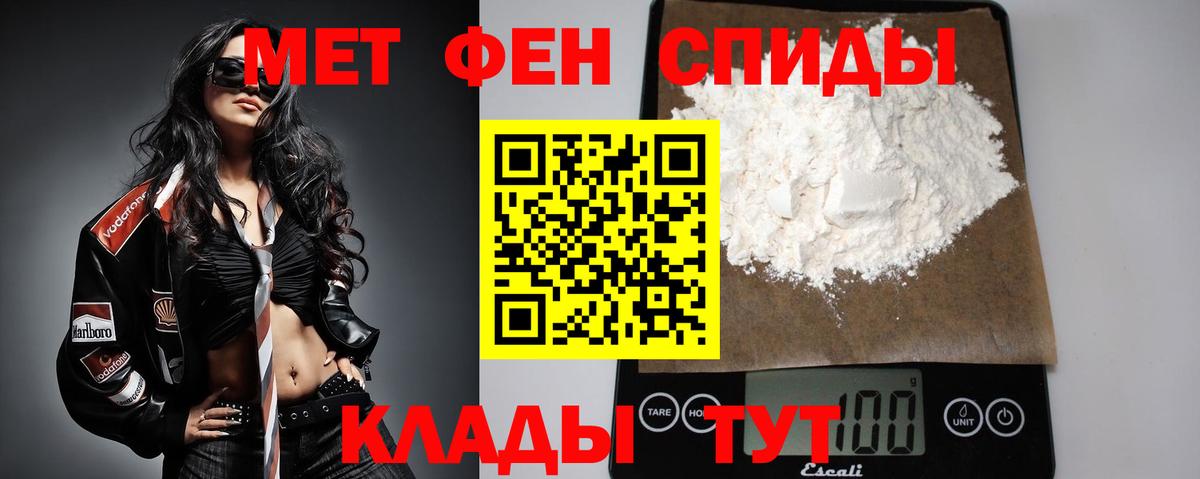 Метамфетамин витя Коломна