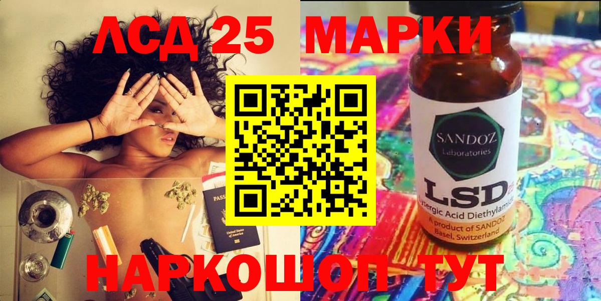 Марки N-bome 1500мкг Коломна
