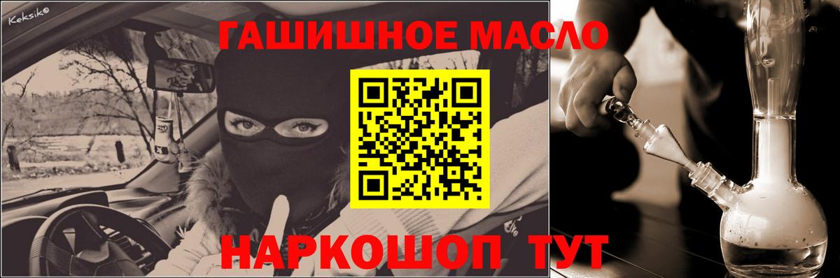 Дистиллят ТГК вейп Коломна