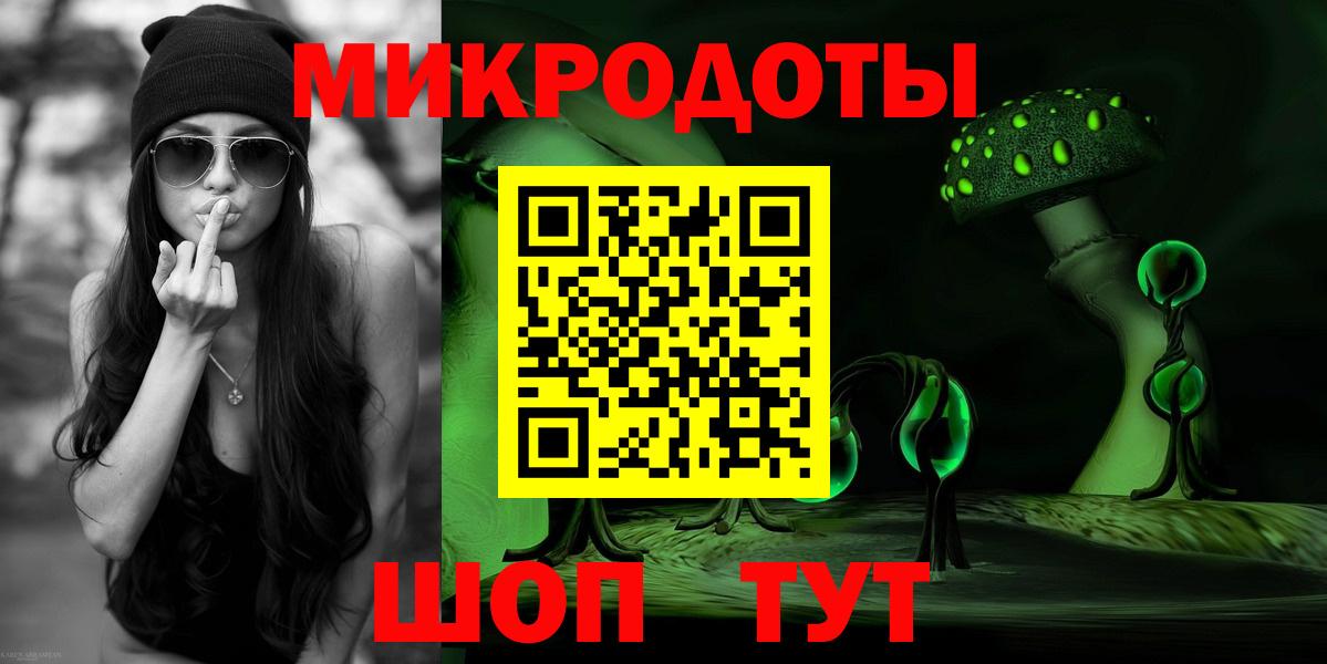 Галлюциногенные грибы ЛСД Коломна