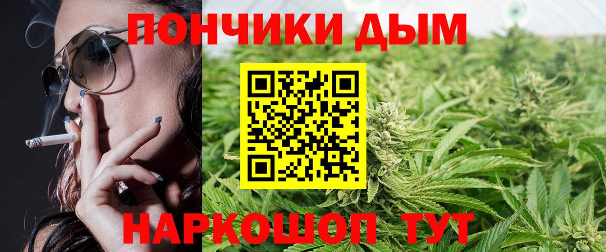 Канабис ГИДРОПОН  Марихуана THC 21%  Вход с VPN  Коломна  Канабис план 