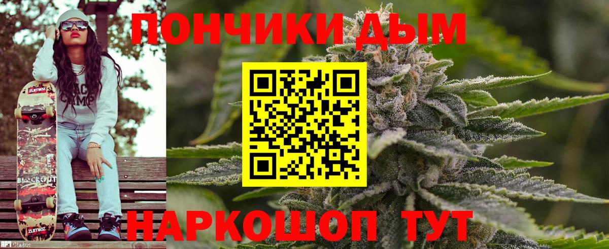 Бошки Шишки VHQ Коломна